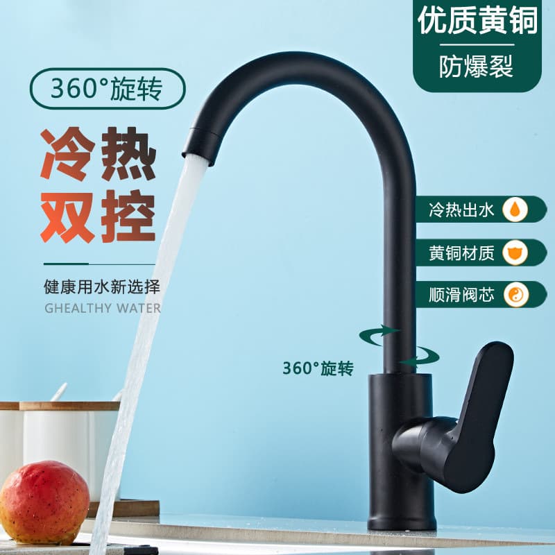 Pull-Out Faucet, All-Copper Kitchen Pull-Out Hot and Cold Switch, Household Sink, Dishwashing Basin, Rotating Sink