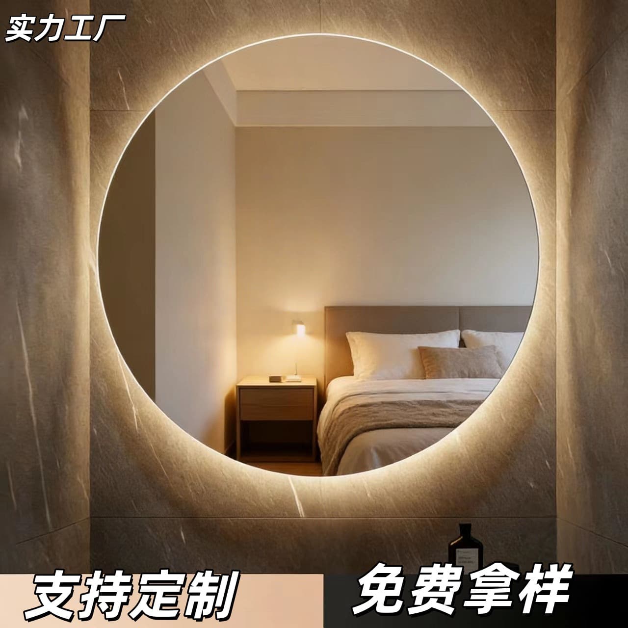 New Simple Round LED Smart Bathroom Mirror External Light-emitting Hotel High-end Anti-fog Bathroom Mirror Smart Home Mirror