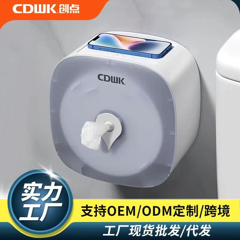 Chuangdian Toilet Paper Holder Bathroom Wall-Mounted Waterproof Punch-Free Central Roll Paper Box Wholesale