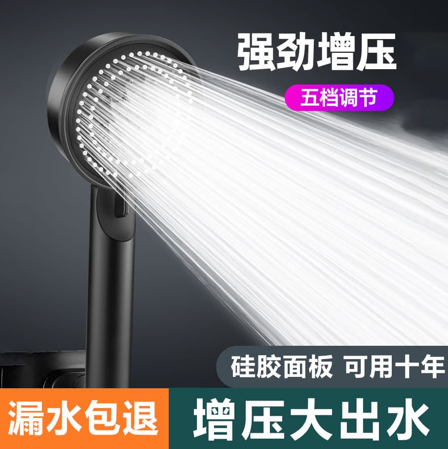 Shower Head Booster Water Heater Bath Faucet Shower Set Powerful Pressurized Household Handheld