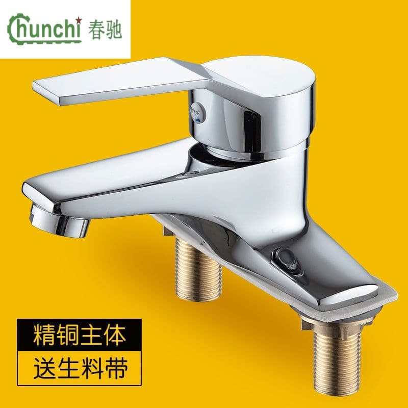 Old-fashioned all-copper copper body weighted single double-hole basin faucet cold and hot water basin wash basin wash basin universal