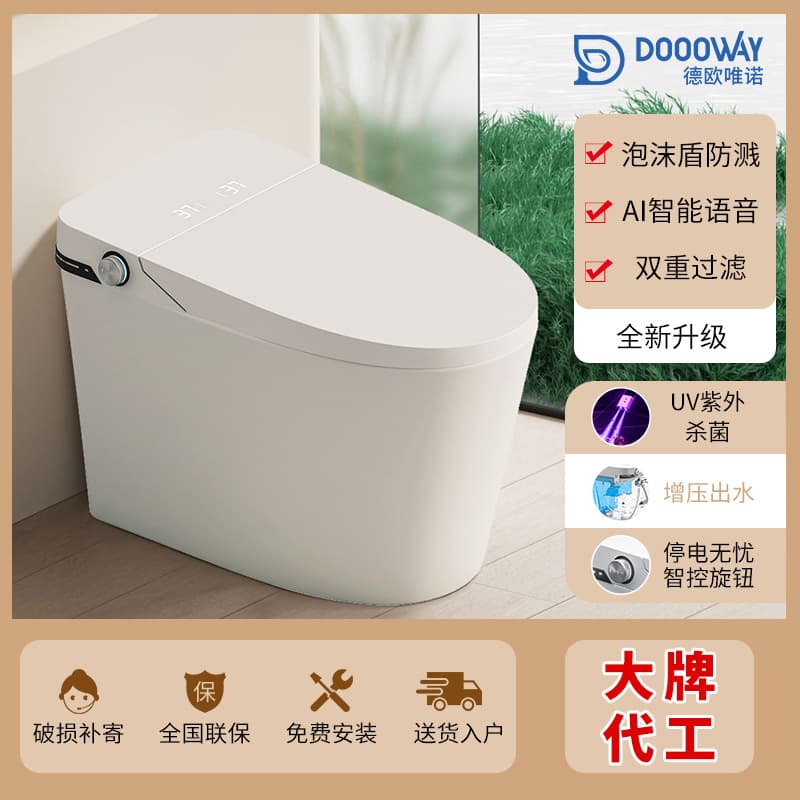 Chaozhou Bathroom Smart Toilet Factory Hotel Engineering Wholesale Fully Automatic Siphon Drying Constant Temperature Sterilization Toilet