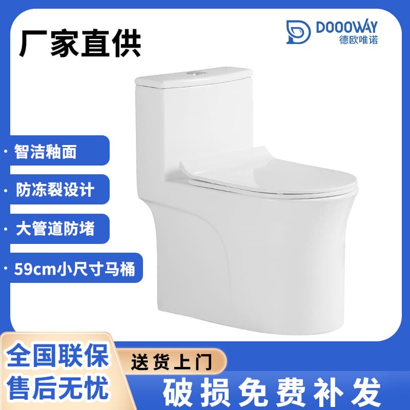 Small-Sized Toilet Seat with Integrated Anti-Freeze and Crack-Resistant Flushing Ceramic for Home Improvement Projects