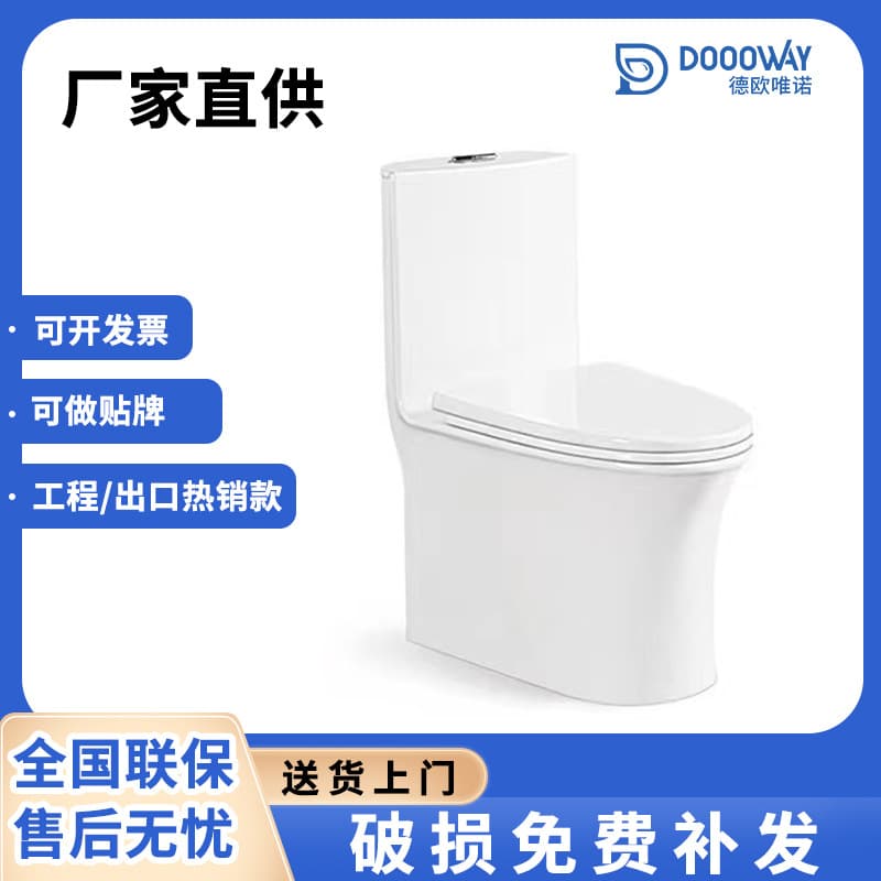 Wctoilet B&B Household Standard Toilet Hotel Engineering Ceramic Small Apartment Siphon Toilet