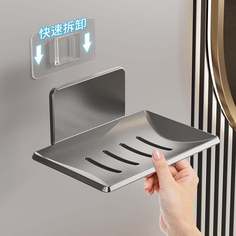 No-Drill Space Aluminum Bathroom Soap Dish Soap Holder Bathroom Soap Box Washroom Draining Soap Mesh Storage Rack