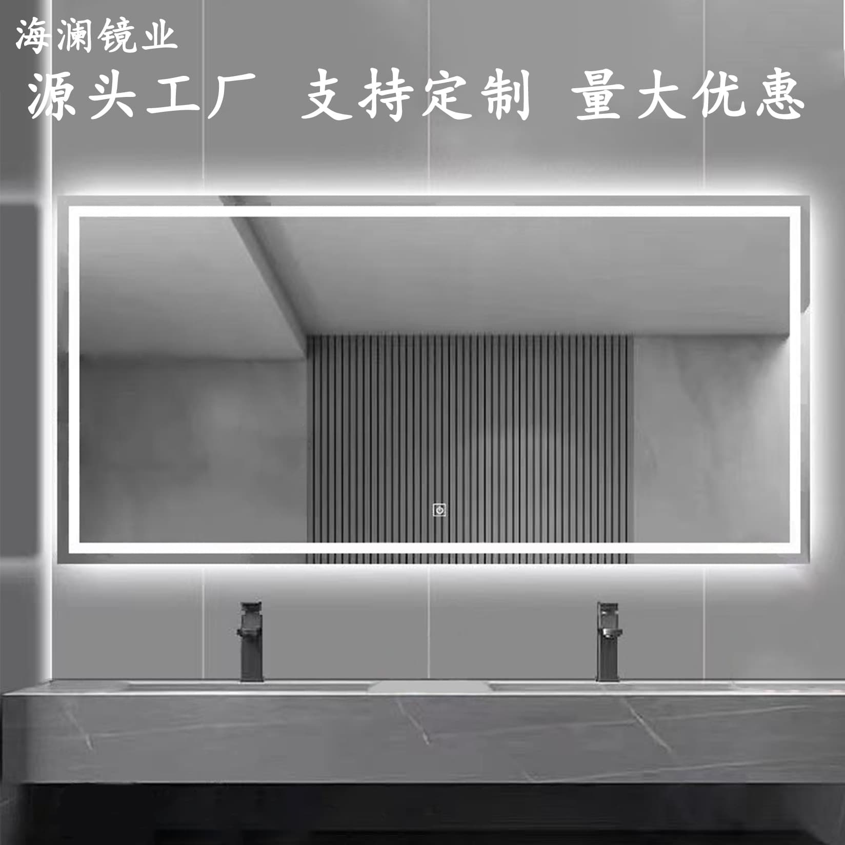 Anti-Fog Touch Key Frameless Backlight Led Light Mirror Smart Bathroom Mirror Toilet Bathroom Mirror