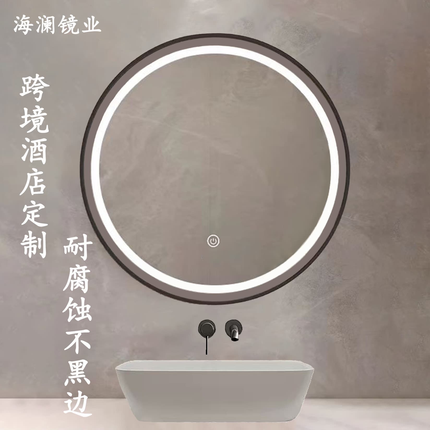 Led Round Cosmetic Mirror with Light Smart Round Mirror Bathroom Mirror with Frame Vanity Mirror