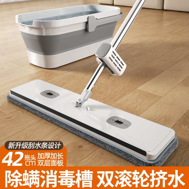 New Style Flat Mop Wholesale Household One Drag Clean Free Hand Washing Lazy Mop Bucket Mop Floor Mop Artifact Mop Bucket