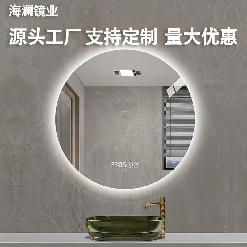 Simple led smart bathroom mirror round HD anti-fog makeup mirror hotel bathroom wall hanging smart mirror