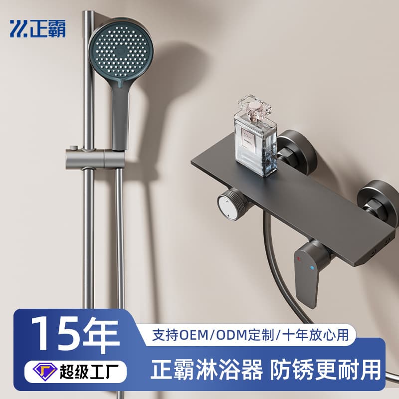 Hotel Project Simple Showerhead, Pressurized Shower, Square Showerhead Wholesale, Bathroom Handheld Gray Showerhead Set