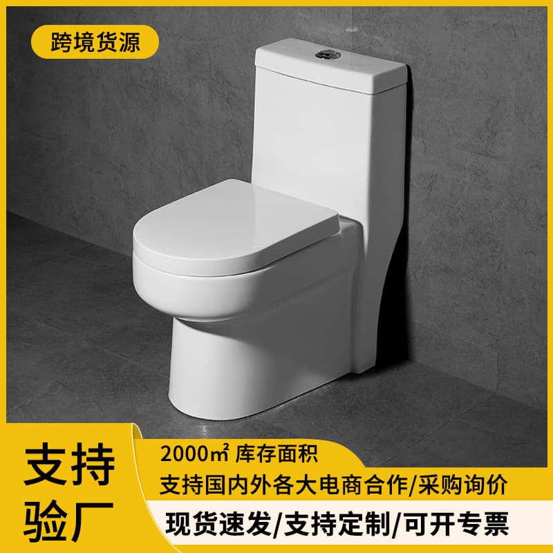 Manufacturer Wholesale Standard Toilet Ceramic Flushing Conjoined t Horse O Bucket t Small O Apartment Engineering Hotel Toilet