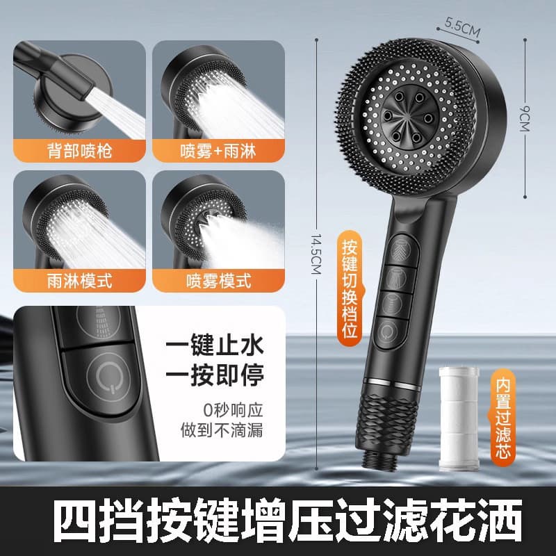Pressurized Shower Head Set for Home Bathroom Simple Three-Piece Shower Head Bath Heater Handheld Shower Head