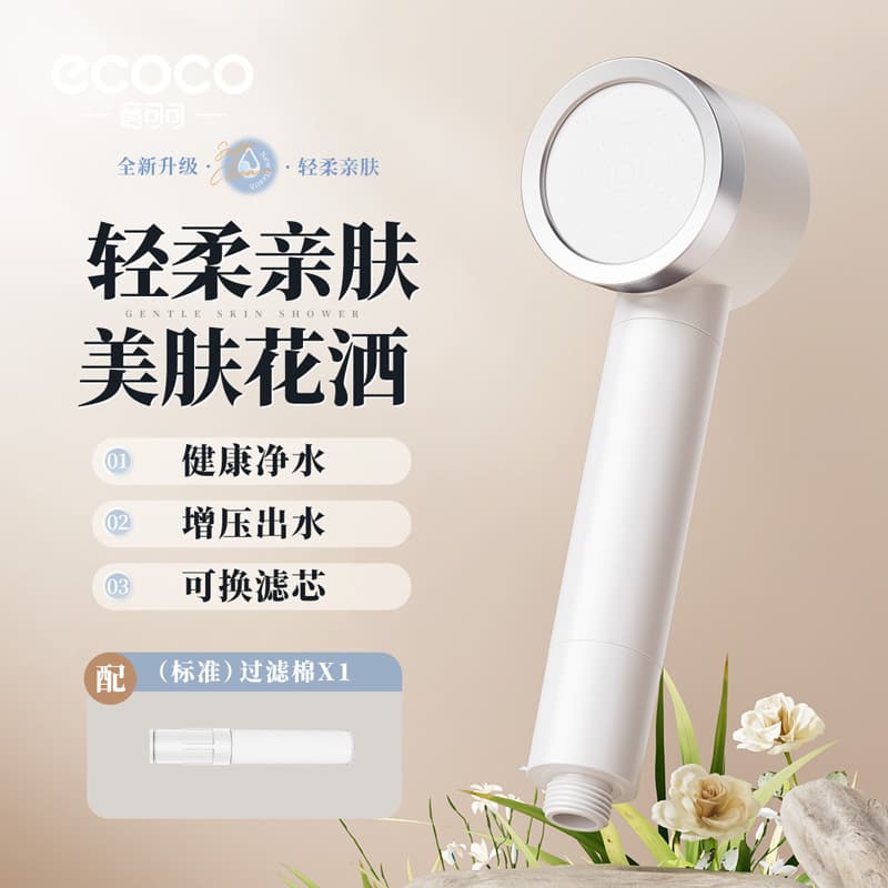 Ecoco Home Bathroom Bathroom Bathroom Heater with Filter Rain Shower Head Handheld Shower Booster Shower Head