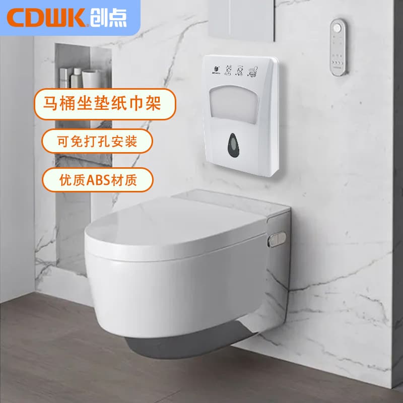 Chuangdian Toilet Seat Cushion Toilet Paper Holder Bathroom Toilet Paper Box Toilet Seat Cushion Paper Holder Cross-Border Wholesale
