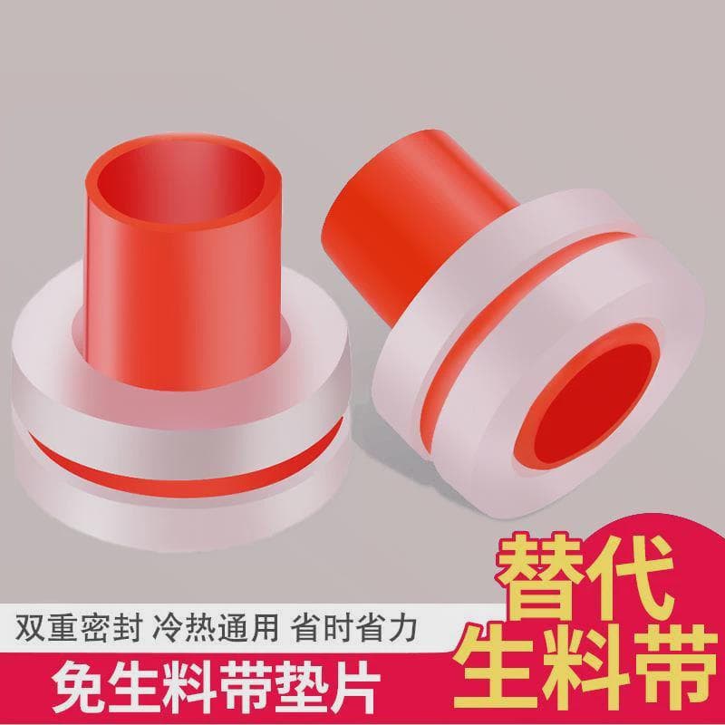 Wholesale raw material-free silicone gasket instead of raw tape leak-proof valve faucet accessories complete sealing ring