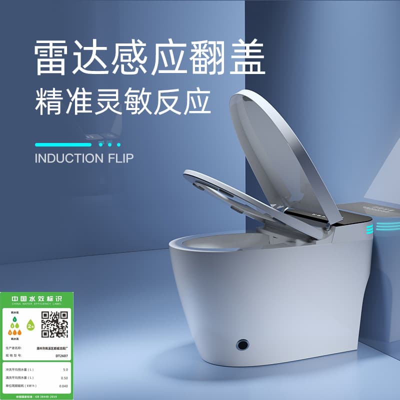 Engineering Wholesale Chaozhou Bathroom Toilet Smart Hotel Fully Automatic Siphon Drying Constant Temperature Deodorizing Toilet