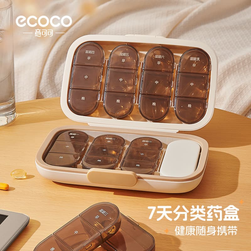 Eco Coco 7-day portable medicine box portable mini travel sealed dust-proof compartment dispenser for the elderly