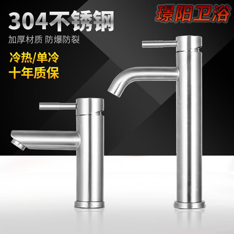 304 Stainless Steel Faucet for Hot and Cold Water, Countertop Basin for Bathroom Sink, Single-Hole Single Cold and Hot Model