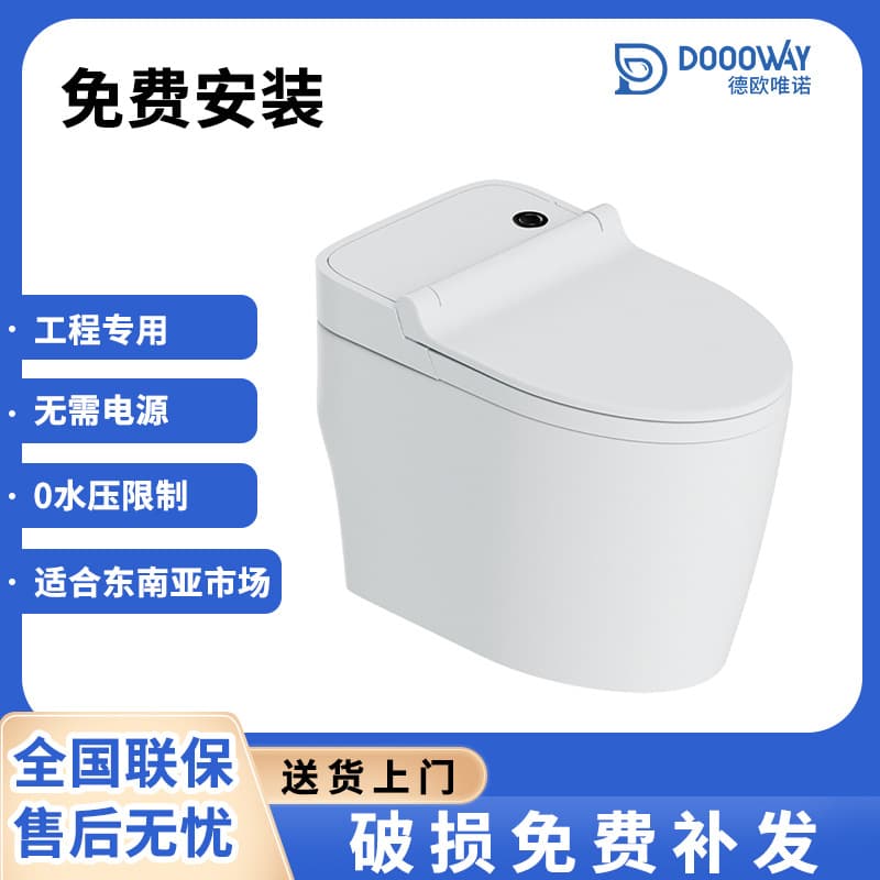 Factory wholesale Chaozhou bathroom toilet light smart toilet toilet toilet home engineering semi-smart toilet
