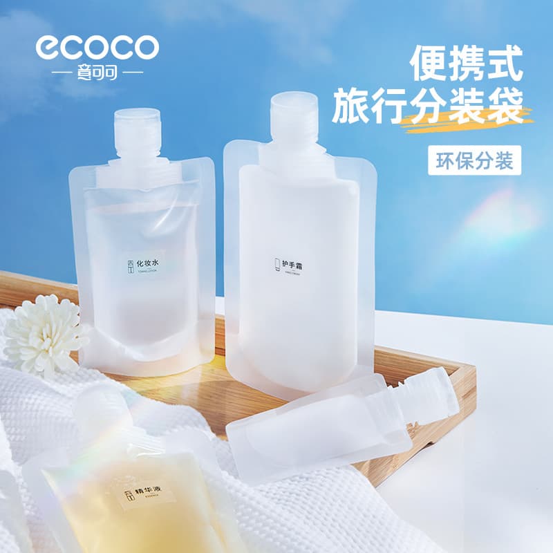Shower gel shampoo packaging bag transparent travel portable lotion makeup remover small sample cosmetic packaging bag