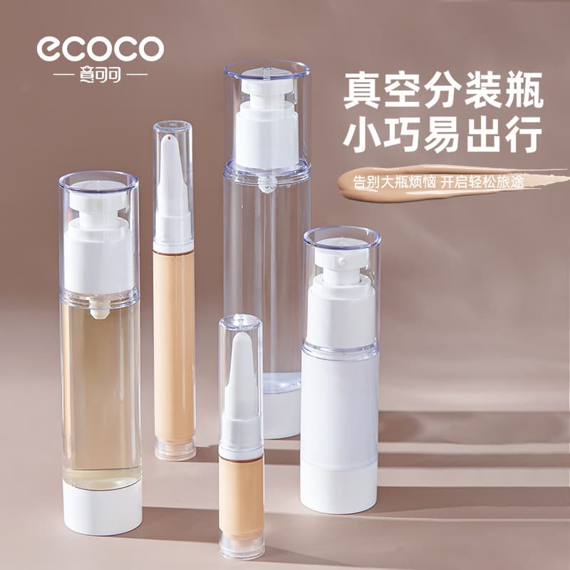 Italian Cocoa 30ml50ml100ml Press Vacuum Bottle Travel Cosmetics Bottling Essence Lotion Bottle
