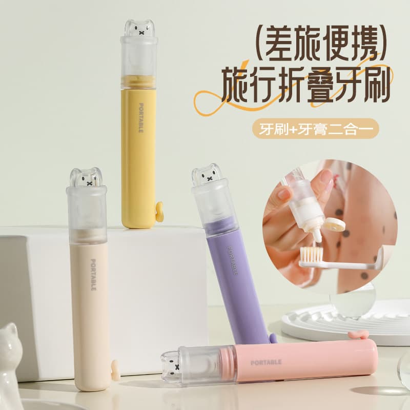 Foldable Portable Toothbrush Travel Size Toothbrush and Toothpaste All-In-One Set Business Trip Mini Soft-Bristled Toothbrush Toothbrush