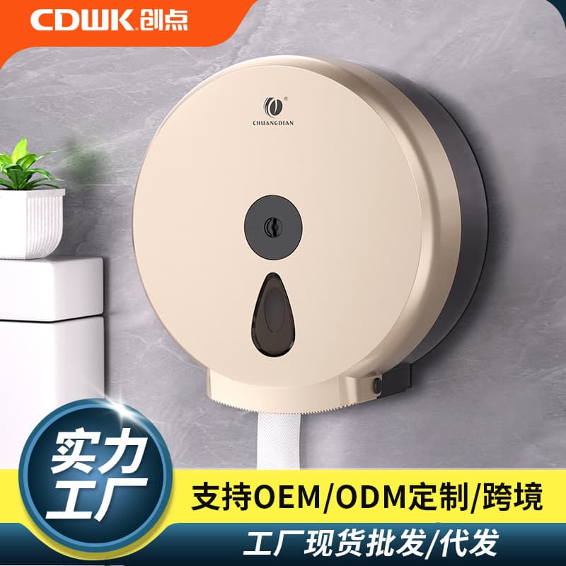 Chuangdian Toilet Paper Holder Bathroom Roll Paper Box No-Drill Waterproof Wall-Mounted Large Roll Paper Rack Large Roll Paper Box