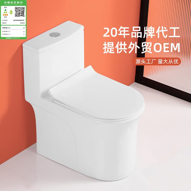 Customized Toilet with Water Tank, Integrated Ceramic Toilet, Anti-Freeze and Anti-Cracking, Suitable for Home Use, Small Apartments, Anti-Odor