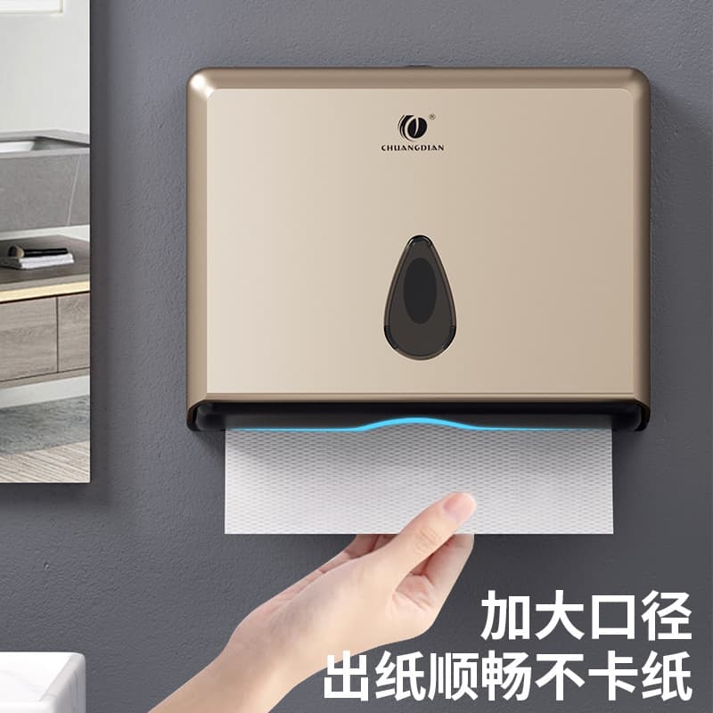 Chuangdian Bathroom Paper Towel Box, Toilet Paper Holder, Wall-Mounted, No-Drill Kitchen Paper Towel Rack Wholesale