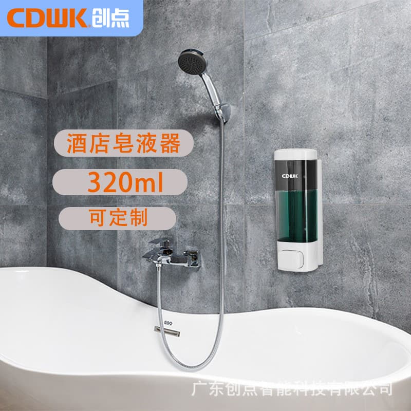 Create 320ml soap dispenser wall-mounted kitchen bathroom soap dispenser non-perforated soap box hotel soap dispenser wholesale