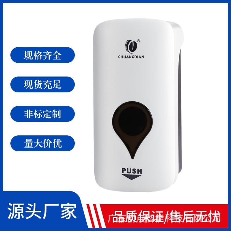 Chuangdian 1000ml Hotel Soap Dispenser Wall-Mounted Punch-Free Soap Dispenser Toilet Bathroom Manual Press Soap Dispenser