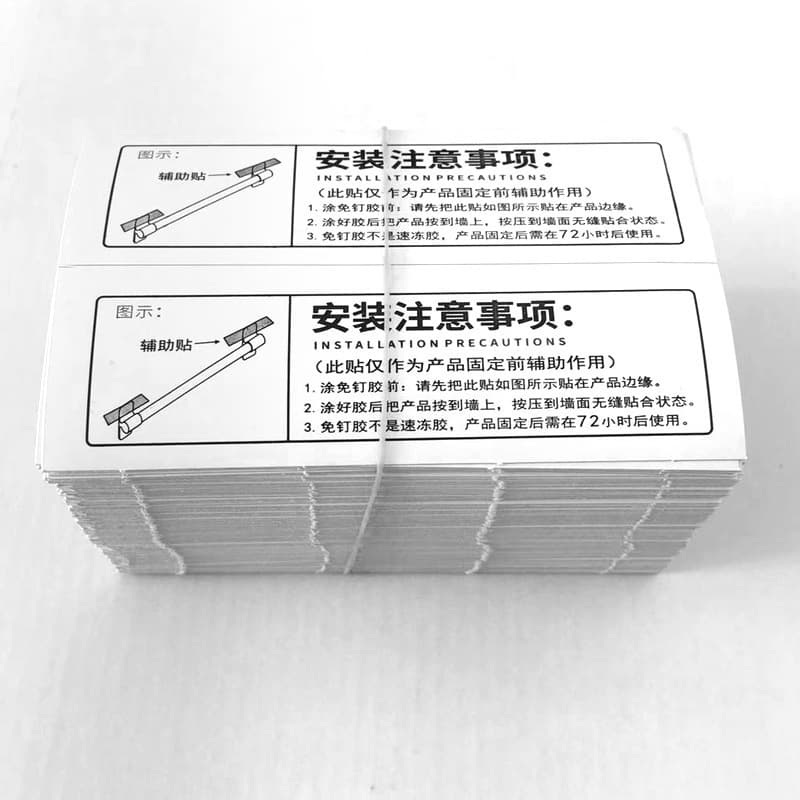 Auxiliary Self-Adhesive, Punch-Free and Nail-Free Glue, Wall-Mounted Sticker Positioning, Anti-Slip Chinese and English Version Accessories