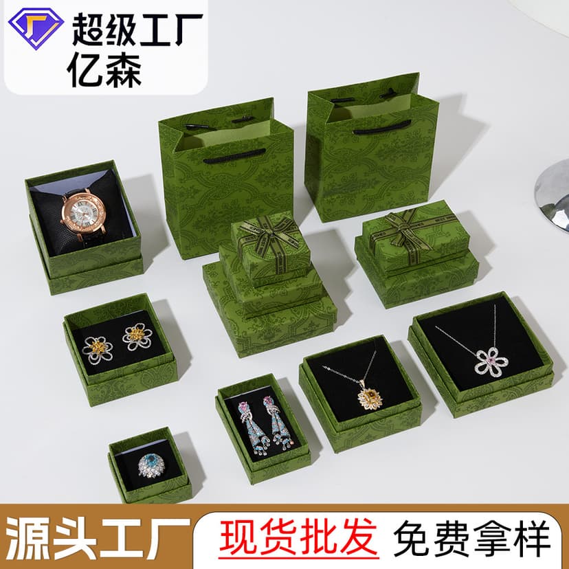 Classic Gucci Green Jewelry Box Bracelet Packaging Box Heaven and Earth Cover Jewelry Box Valentine's Day Birthday Gift Box