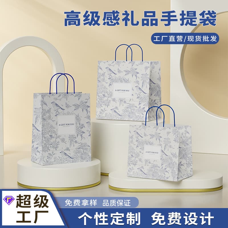 Hand-Held Gift Bags, Kraft Paper Bags, Customizable High-End Gift Packaging Bags, Children's Birthday Gift Bags