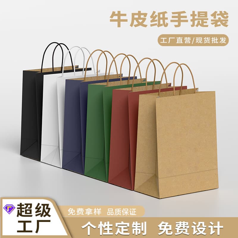Disposable Packaging Bags Kraft Paper Bags Clothing Baking Tote Bags Takeaway Packaging Bags Gifts 4 Baking Packaging