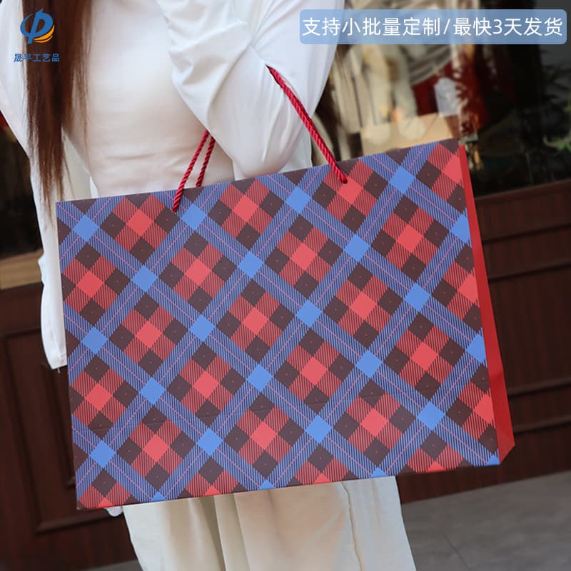 Cross-Border Hot-Selling White Cardboard Bag, Fashionable Foreign Trade Clothing Handbag, Domestic New High-End Gift Bag Manufacturer Wholesale