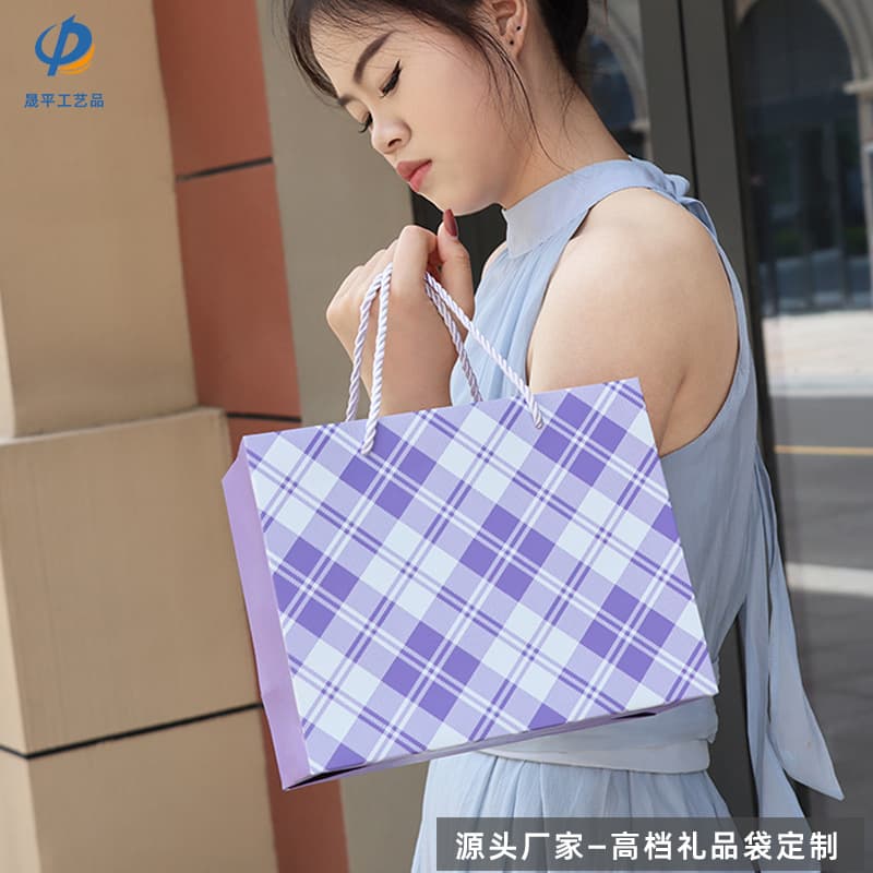 Fashionable Thickeneded Paper Gift Bag High-End Purple Diagonal Plaid Clothing Intimates Handbag Gift Packaging Bag Wholesale