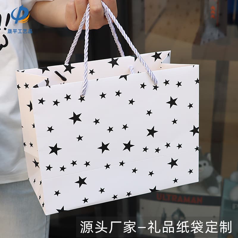 Gift Bag Customization 2025 New Star Pattern High-End White Cardboard Satchel Paper Bag Gift Packaging Bag Wholesale