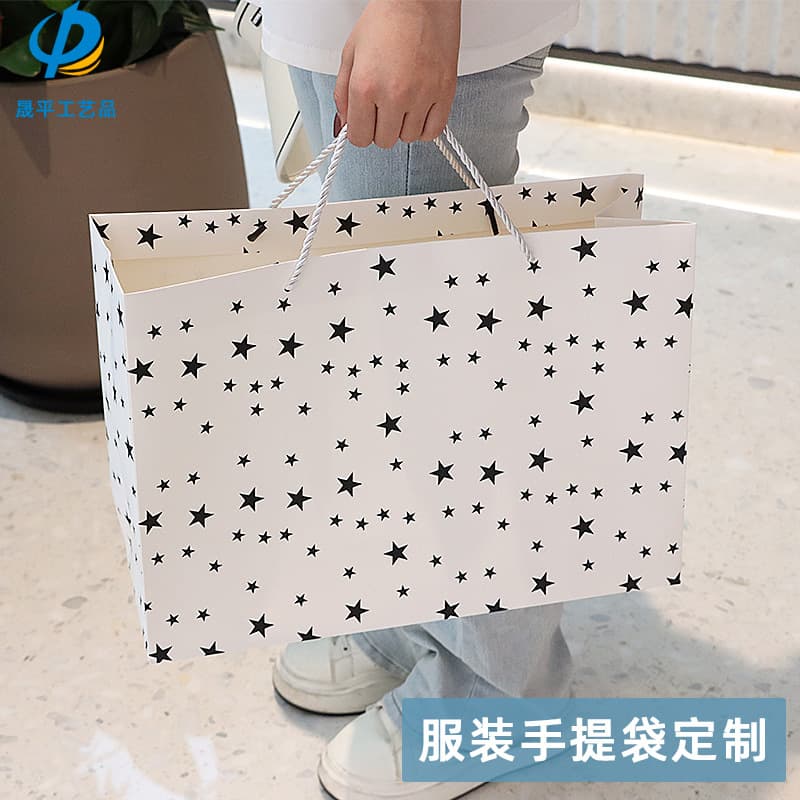 Clothing Store Handbag Customization 2025 New Fashion Star Pattern Gift Bag High-End Student Gift Packaging Bag