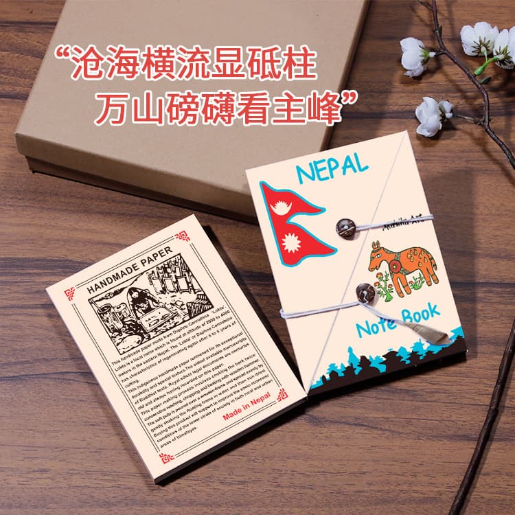 Nepal Notepad Plant Button Notebook Literary Niche Photo Album Hand Ledger High-Looking Girl Diary