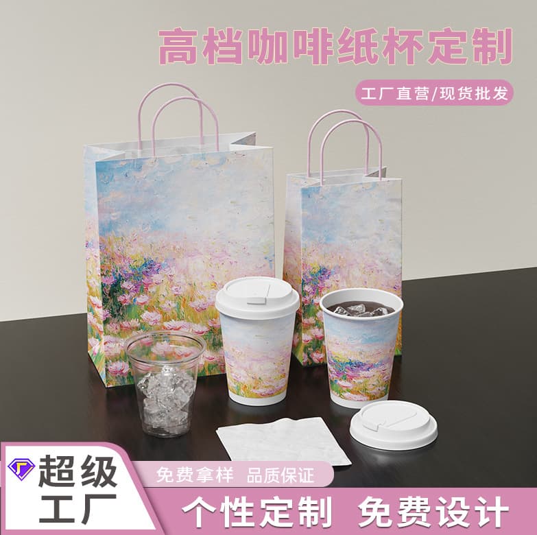 Disposable Coffee Milk Tea Paper Cup with Lid Hot Drink Cup Double-Layer Thickened Anti-Scalding Hollow Cup Packaged Takeaway Cup Wholesale