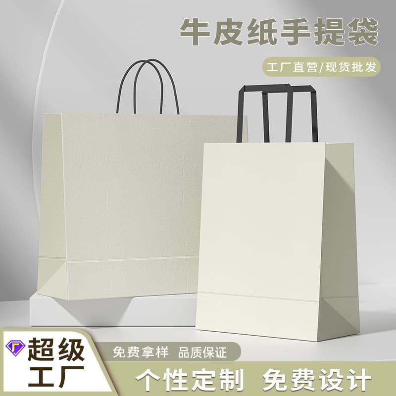 Brown Packing Paper Handbag, High-End Paper Bag, Holiday Gift, Souvenir Bag, Shopping Bag, Custom Logo