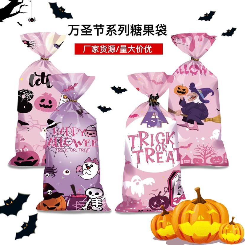 50 Halloween Plastic Candy Bag Children's Kindergarten Sugar Begging Gift Packaging Bag DIY Baking snack bag