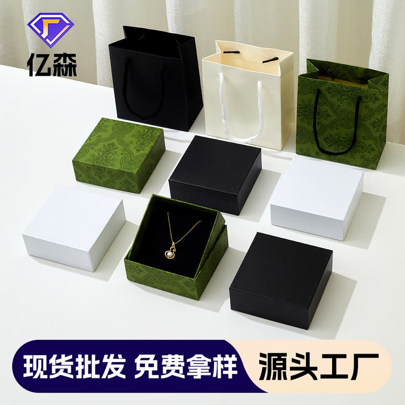 Retro Heaven and Earth Cover Jewelry Packaging Box Black and White Card Bracelet Necklace Packaging Box Empty Box Enamel Pattern Jewelry Box