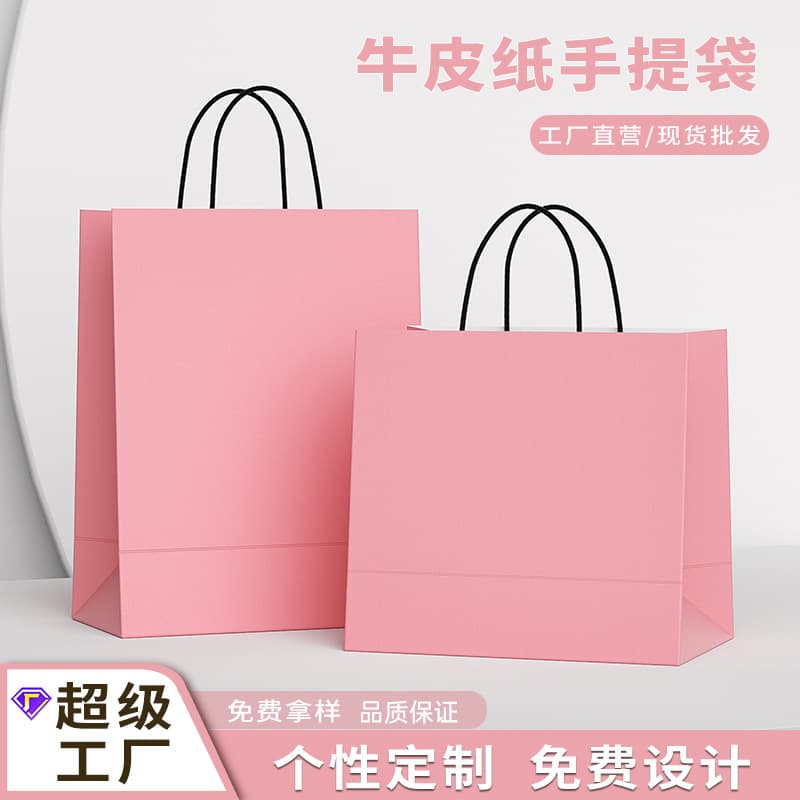 Customized Kraft Paper Handbag, High-End Paper Bag, Holiday Souvenir Gift Packaging Bag, Shopping Bag with Printed Logo