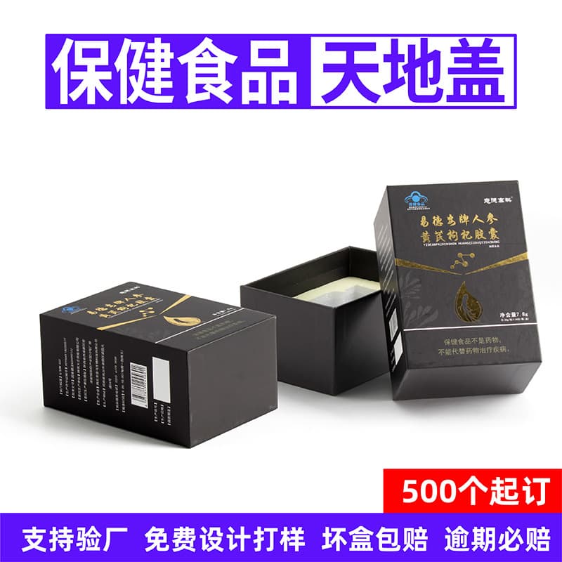 Customized Ginseng and Wolfberry Tonic Collagen Health Products Tiandi Box Gift Box Ejiao Cake Bird's Nest Gift Box Customized