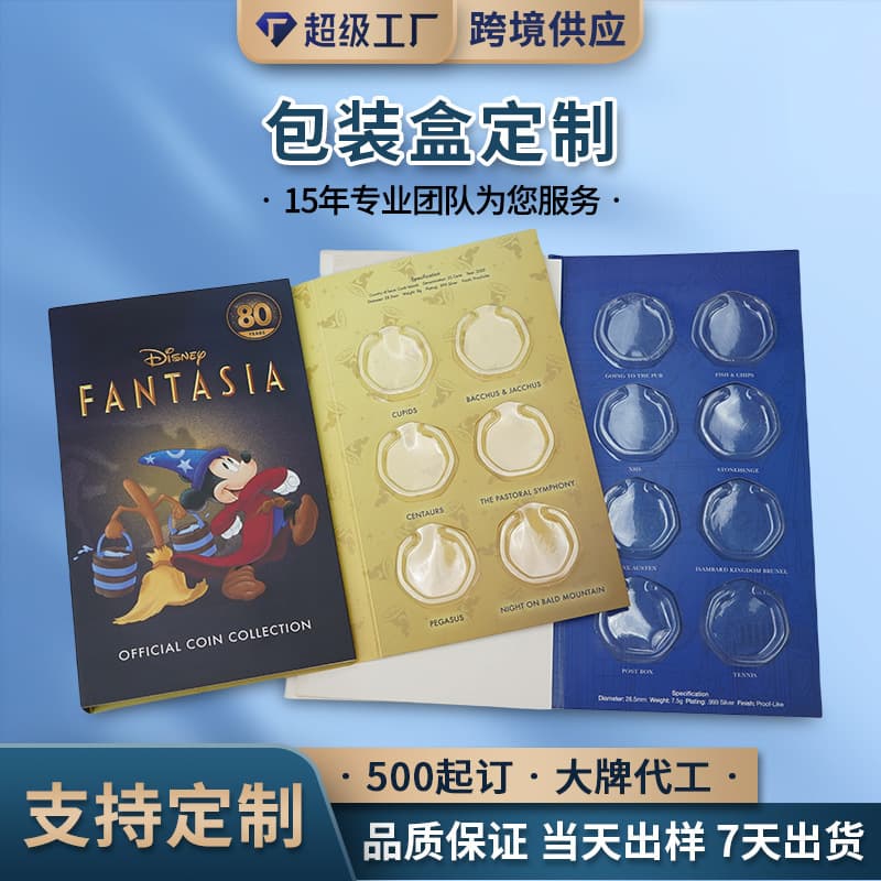 Customized Blister Paper Cards, High-Frequency Toy Packaging Color Cards, Hot-Pressing Process, Various Types of Pvc Blister Packaging Boxes, Cartoon