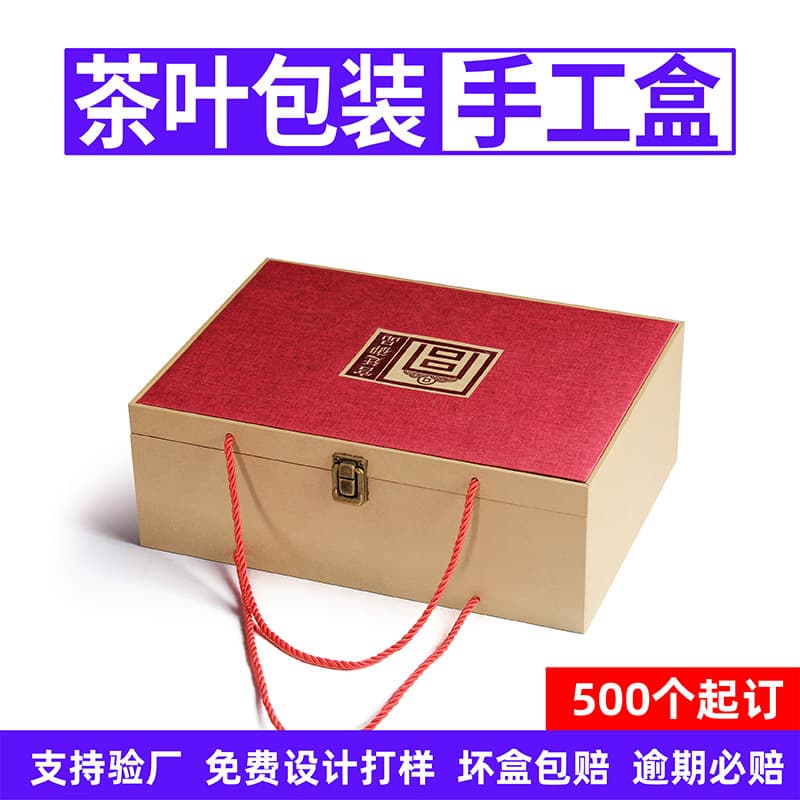 Customized Scented Tea Packaging, Handmade Gift Box, Special Paper Hot Stamping, Uv Gold and Silver Card Printing, Flip-Top Tea Gift Box Customization