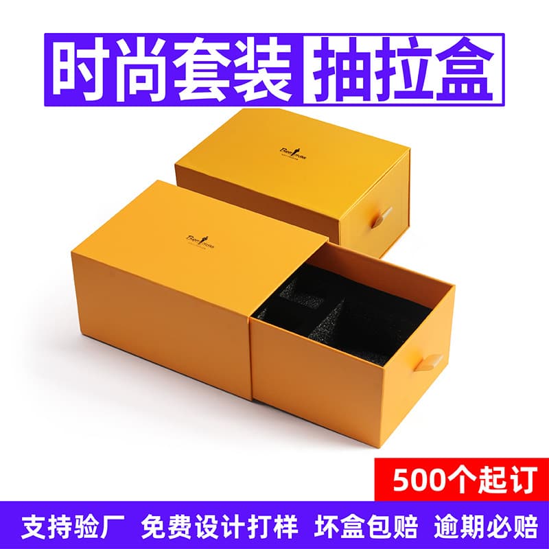 Digital products wine knife and fork packaging box custom cardboard exquisite perfume scented tea drawer box custom