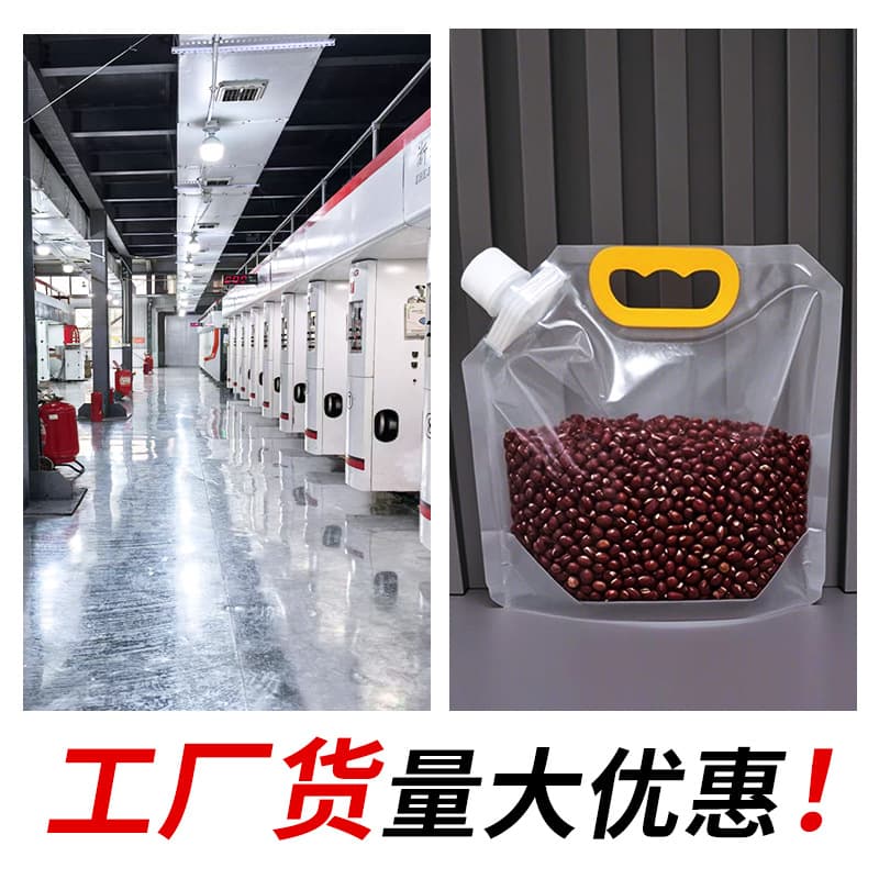 Grain Large Diameter Sealed Storage Bag Rice 5.00kg Portable Transparent Thickened Self-supporting Suction Mouth Bag